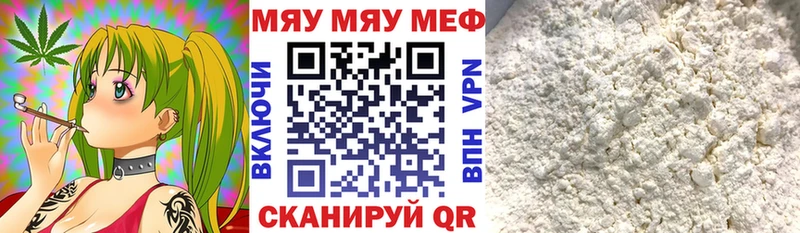 Цена Мантурово Псилоцибиновые грибы Амфетамин Гашиш Экстази Кокаин Меф мяу мяу