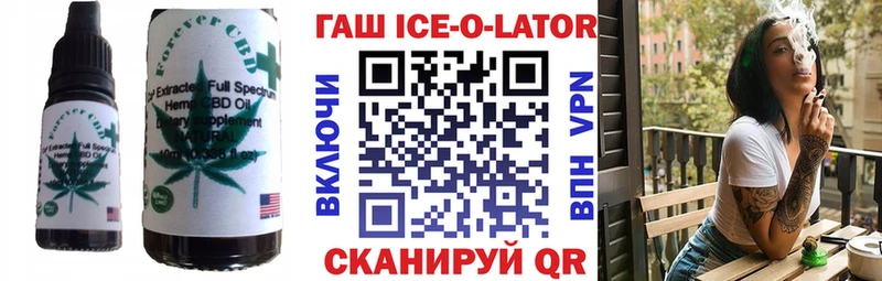 Еда ТГК марихуана Мантурово
