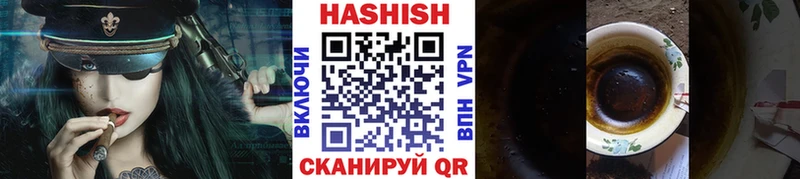 ГАШ 40% ТГК  где найти наркотики  Мантурово 