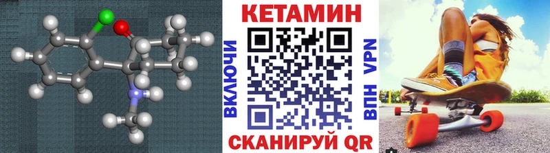 Кетамин VHQ  Мантурово 