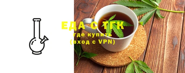 прущие грибы Бутурлиновка