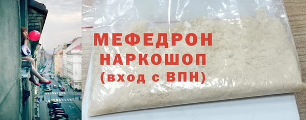МДМА Магас
