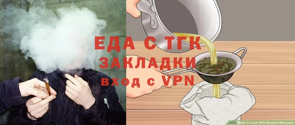 бошки Валдай