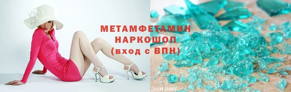 меф Верхнеуральск
