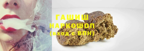 марки lsd Лиски
