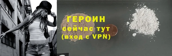 прущие грибы Бутурлиновка