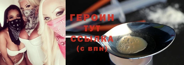 марихуана Майский