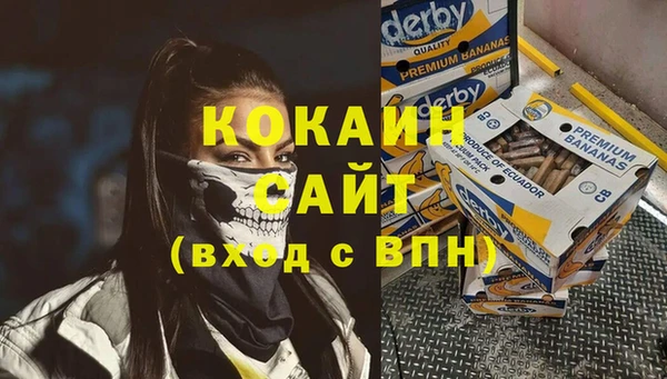 МДМА Магас
