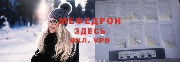 ешки Валуйки