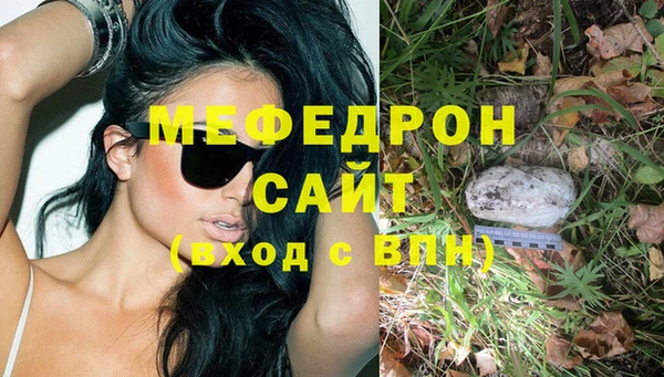 прущие грибы Бутурлиновка
