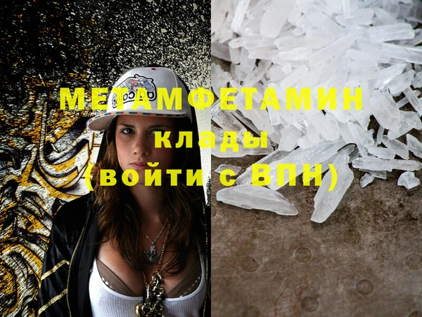 МДМА Магас