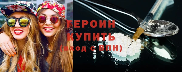 бошки Валдай