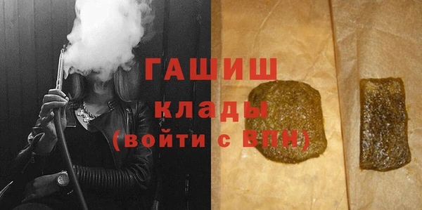 бошки Валдай