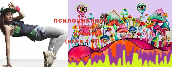марки nbome Лихославль