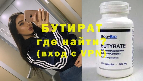 метадон Магадан
