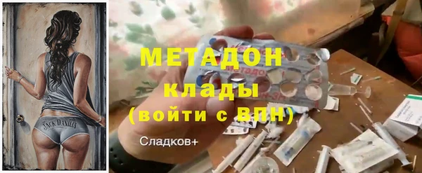бошки Валдай