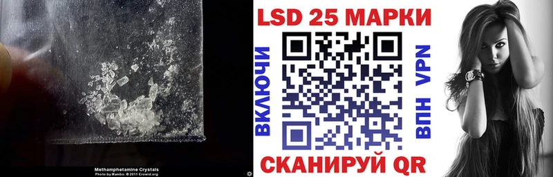 ЛСД экстази кислота  Мантурово 