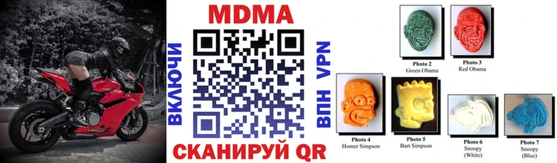 что такое наркотик  Мантурово  MDMA молли 