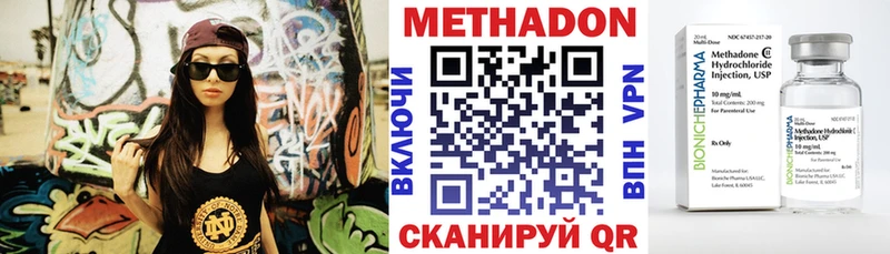 Метадон кристалл Мантурово