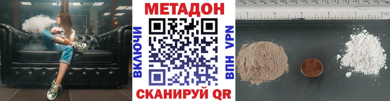 гидра ONION  Мантурово  МЕТАДОН VHQ  продажа наркотиков 
