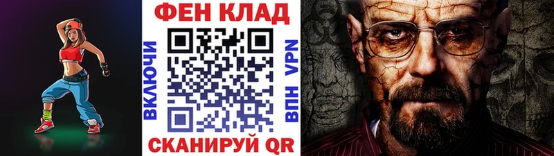 Метамфетамин Methamphetamine Мантурово