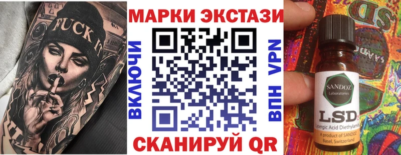 Марки 25I-NBOMe 1,8мг  мега   Мантурово  купить наркотик 