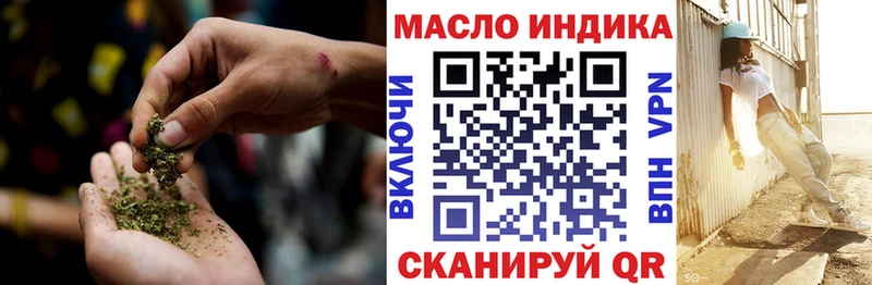 Дистиллят ТГК вейп  Мантурово 